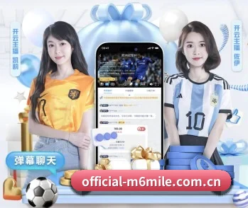 赛事数据与深度分析